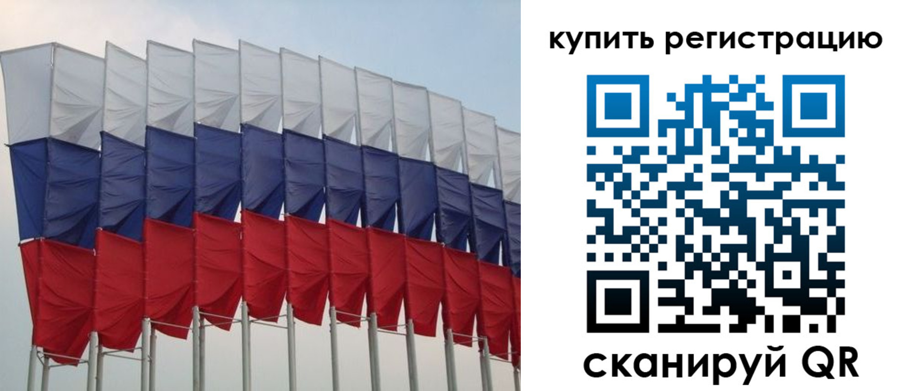 прописка от собственника в Таштаголе